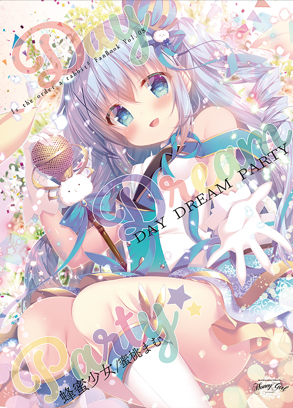 DAY DREAM PARTY