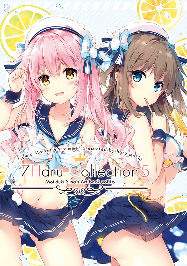77Haru Collection 5
