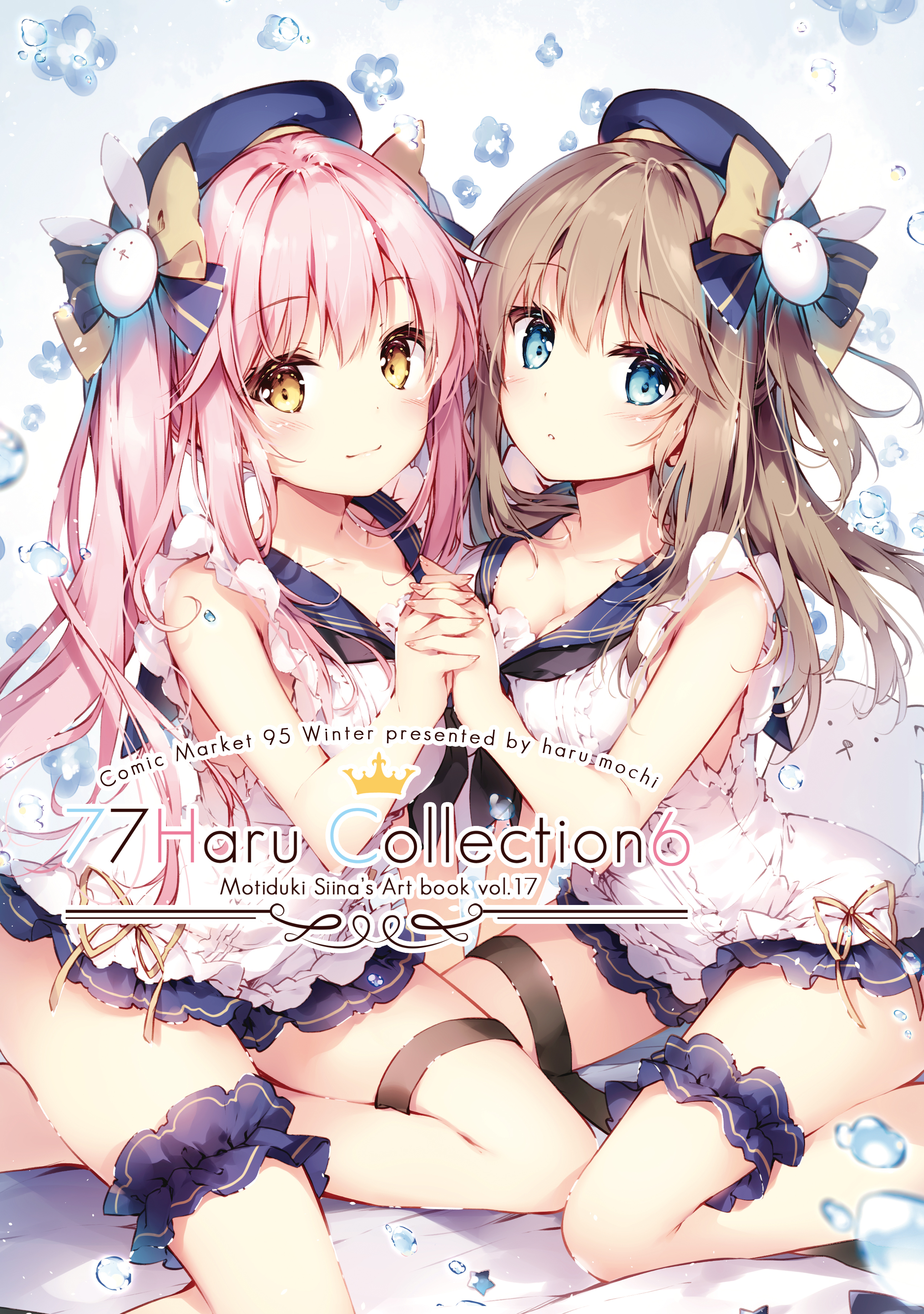 77Haru Collection 6