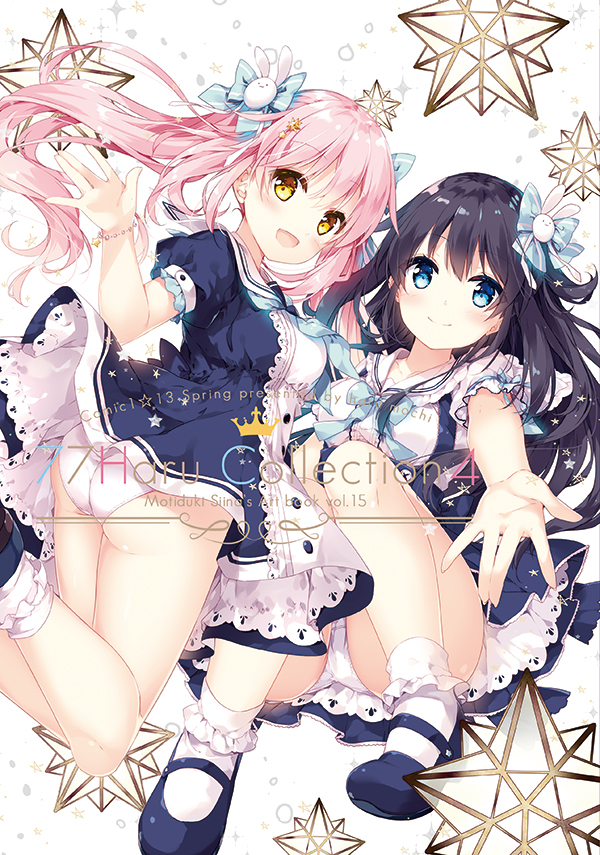 77Haru Collection 4