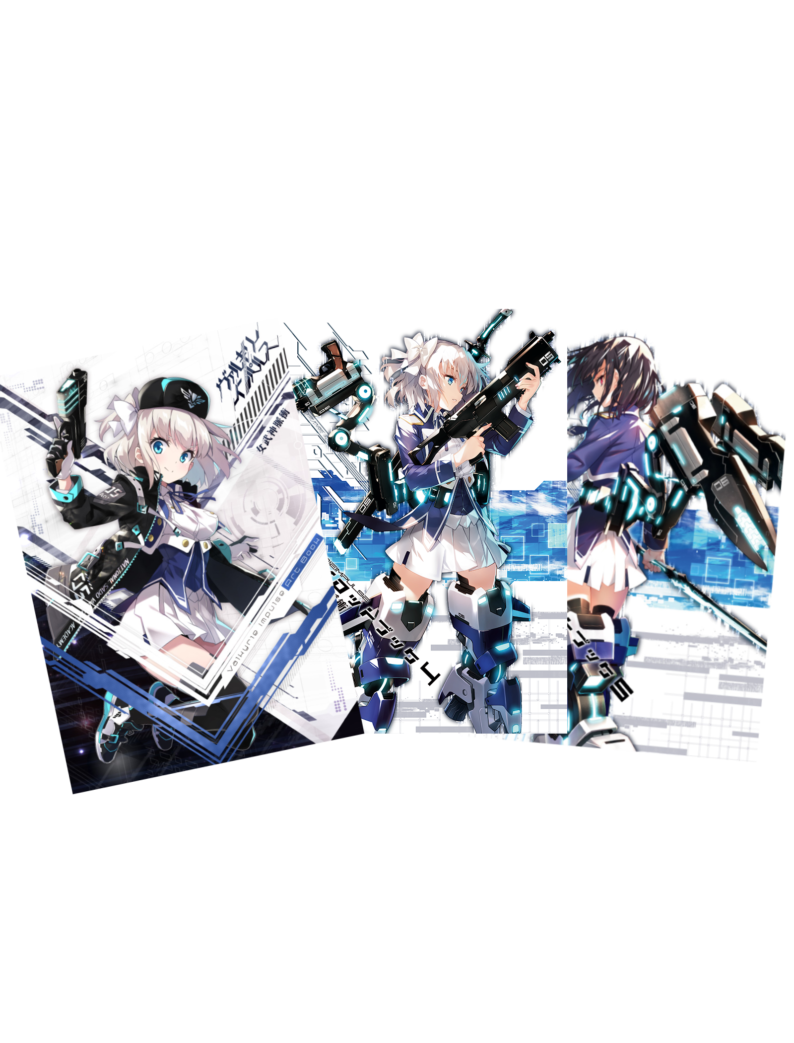 女武神脈衝 套組