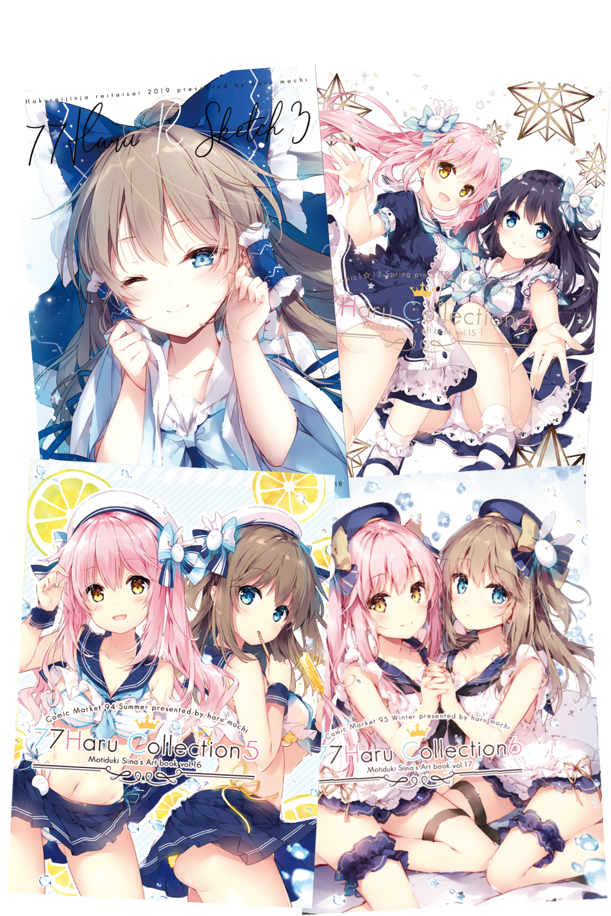Haru 套組